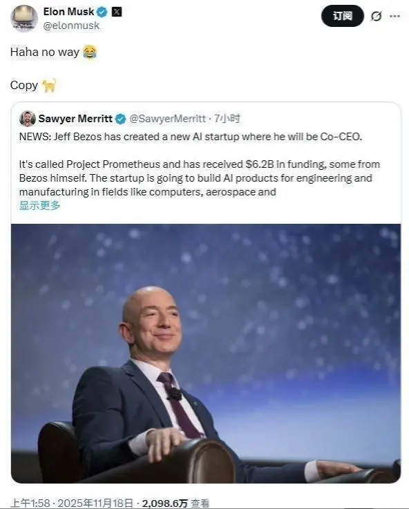 贝索斯成立人工智能初创企业，马斯克讥讽其为“模仿者”