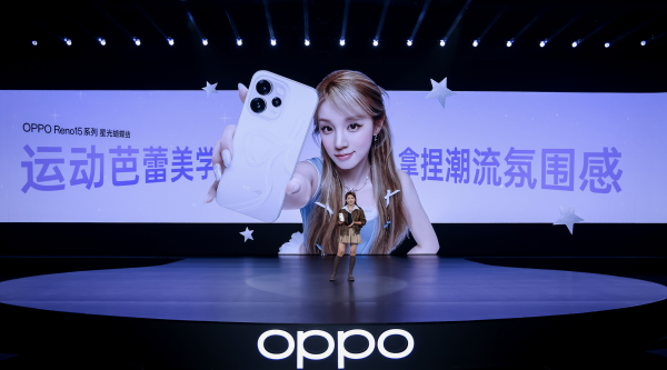 系上星光蝴蝶结，让每帧生命力都定格！OPPOReno15系列现已正式登场
