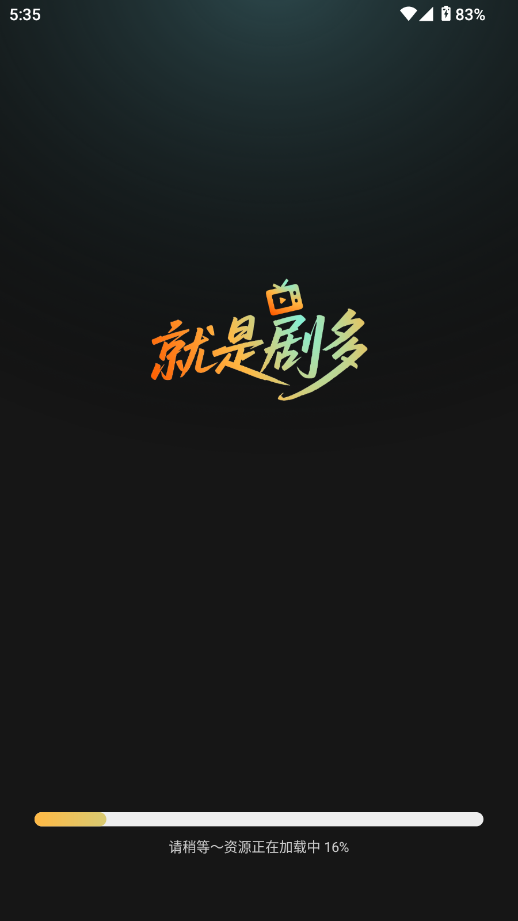 小红刷短剧手机版1