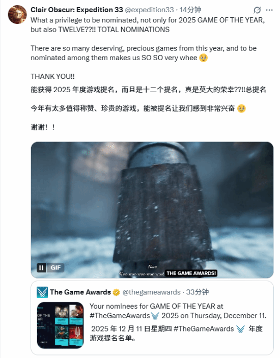 《光与影》斩获TGA12项提名！官方发声明致谢支持