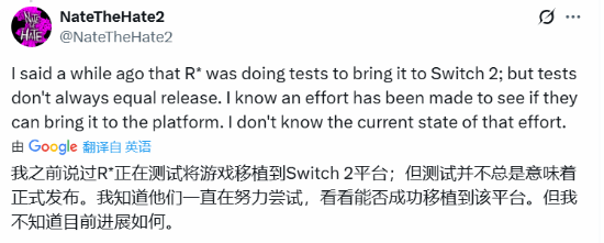 舅舅党再添实锤！R星确实在推进GTA6登陆NS2平台的计划