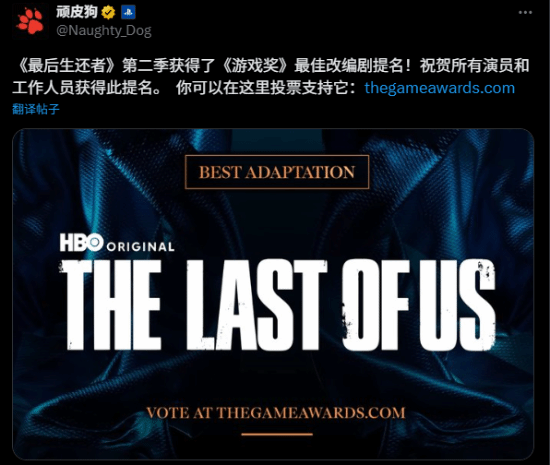 豆瓣评分6.5！《最后生还者》第二季入围TGA最佳改编奖项提名