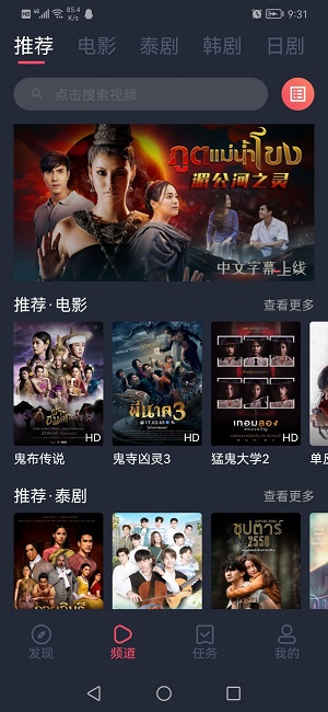 泰圈最新版截图1