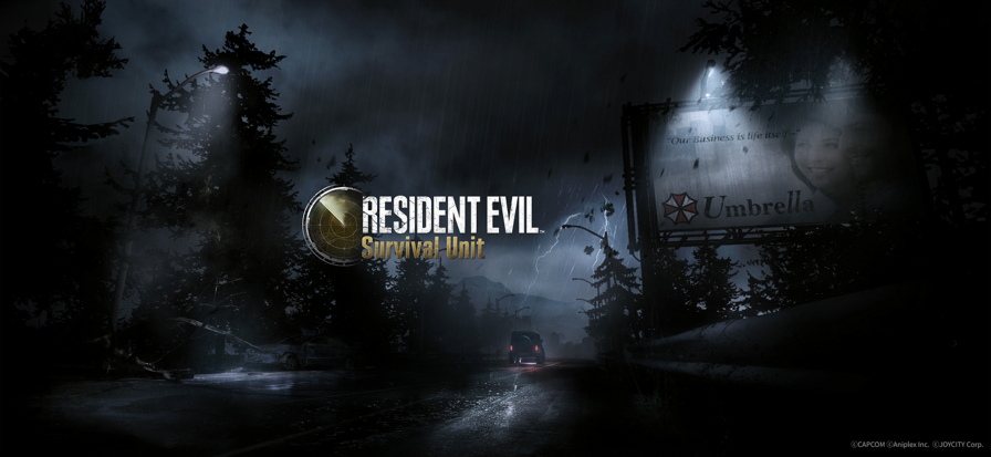 生化危機生存小隊