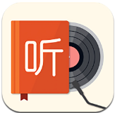 我的听书去广告