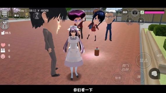 樱花校园恋爱舞会图2