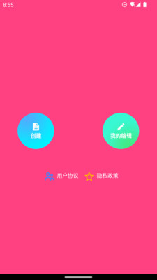 logo酱图3