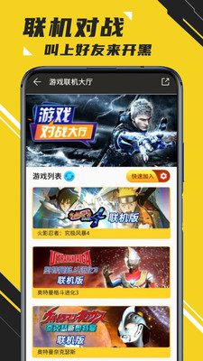 蘑菇云游無限蘑菇幣版