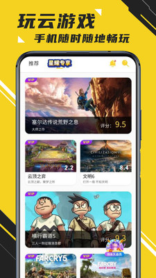 蘑菇云游無限蘑菇幣版