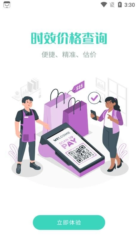 快遞物流查詢平臺