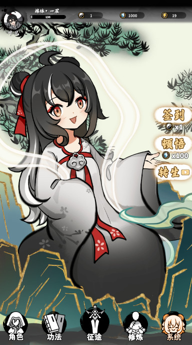 我和仙帝五五開