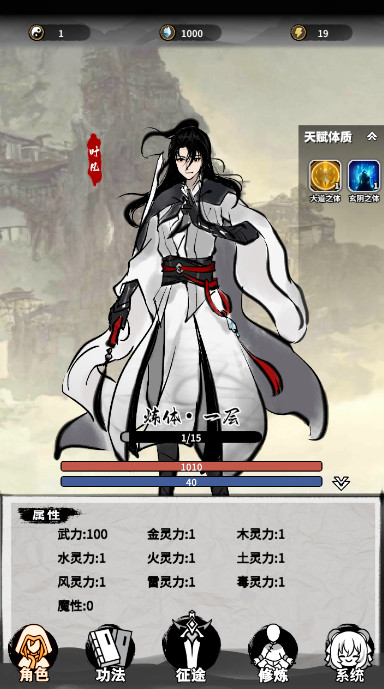 我和仙帝五五開