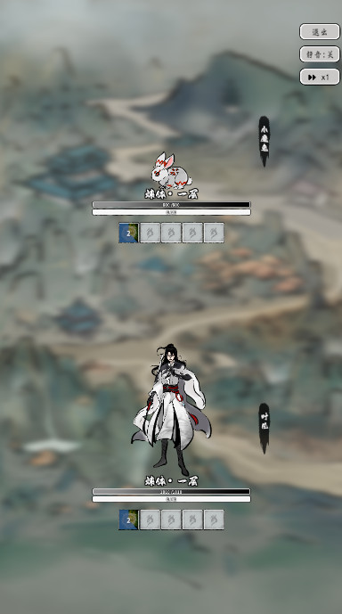 我和仙帝五五開