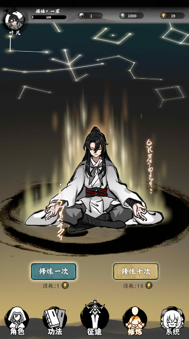 我和仙帝五五開