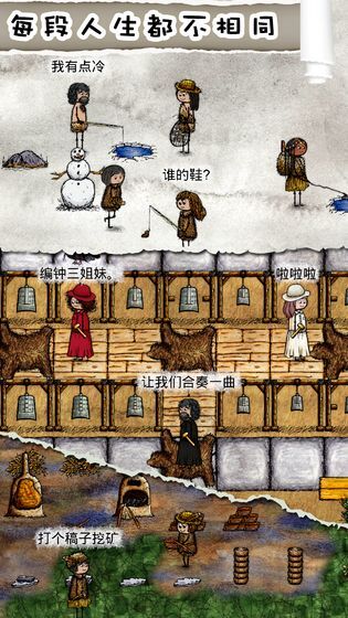 华夏人生菜单版(2)