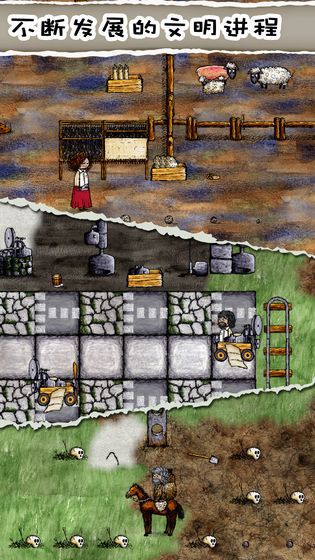 華夏人生免費(fèi)單機(jī)版