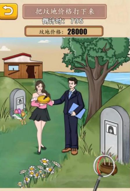 规则怪谈看不见的真相恐怖怪谈图1