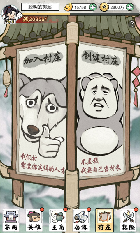 葫芦娃各显神通图1