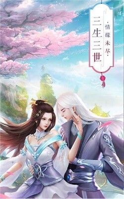 青丘奇缘仙狐传说(1)