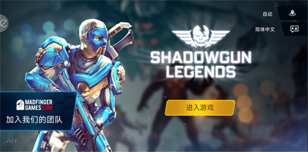 暗影之枪传奇(3)