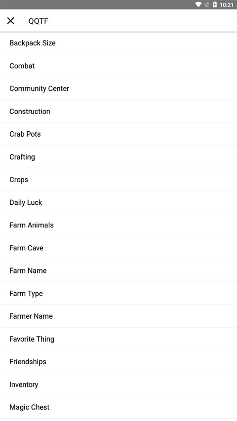星露谷物语修改器手机版