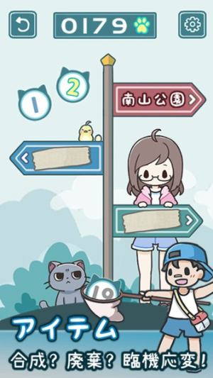 我家猫咪很会躲(2)