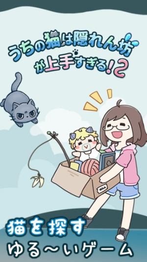 我家猫咪很会躲(4)