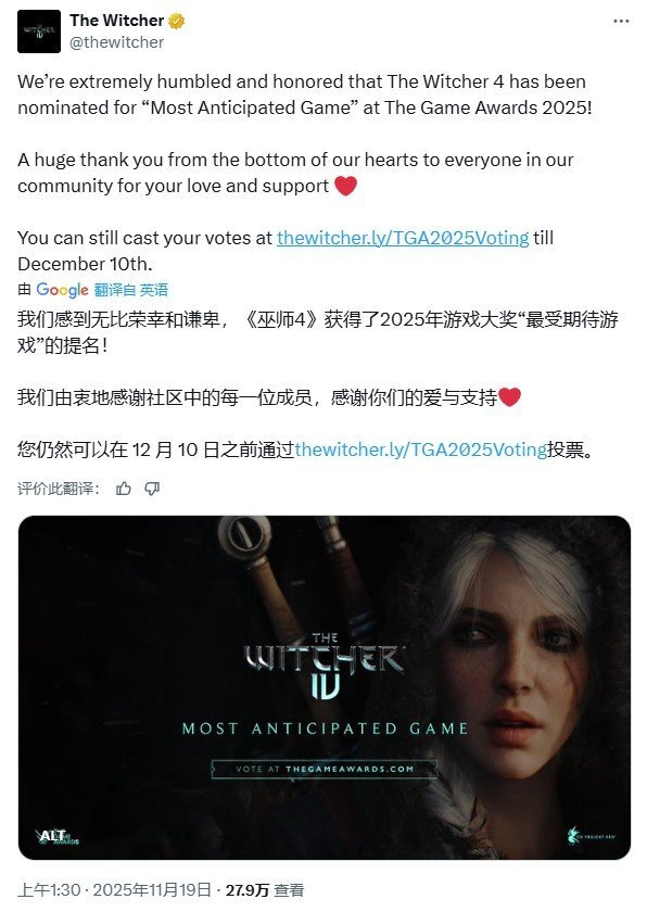 《巫师4》获TGA"最受期待奖"提名开发团队回应：深感荣幸