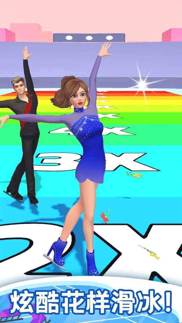 滑冰竞技赛截图0