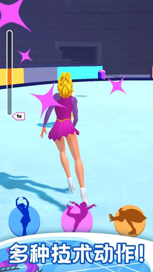滑冰竞技赛截图1