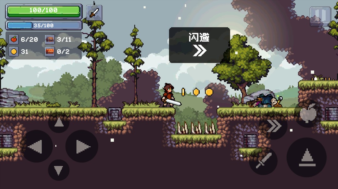 苹果骑士2截图0