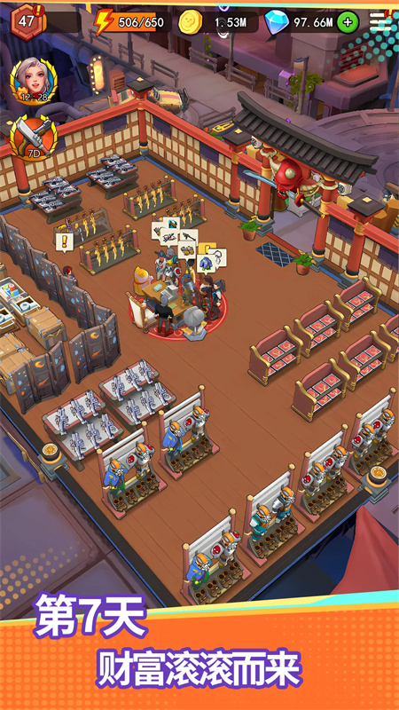 地下城里开商店