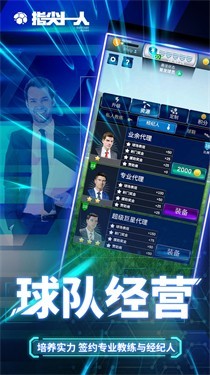 指尖十一人截图1