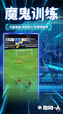 指尖十一人截图2