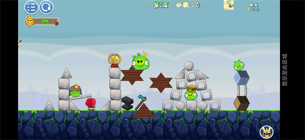 憤怒的小鳥(niǎo)無(wú)雙版