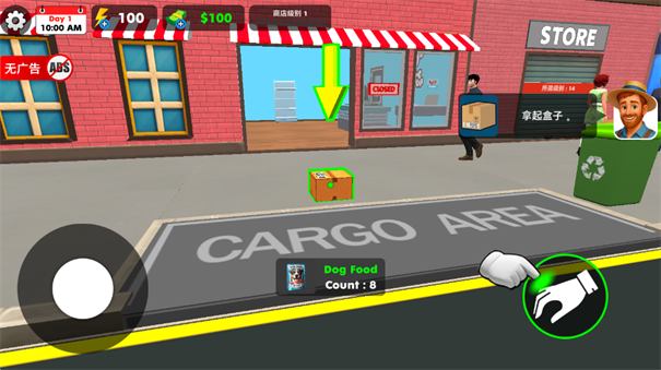 寵物店模擬器3D