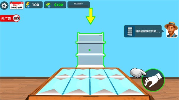 寵物店模擬器3D