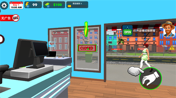 寵物店模擬器3D