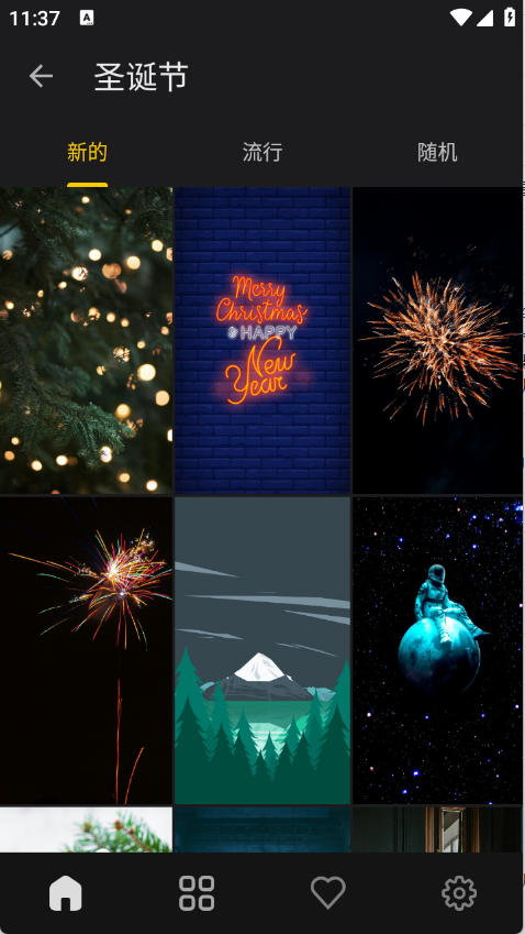 福来多壁纸截图1