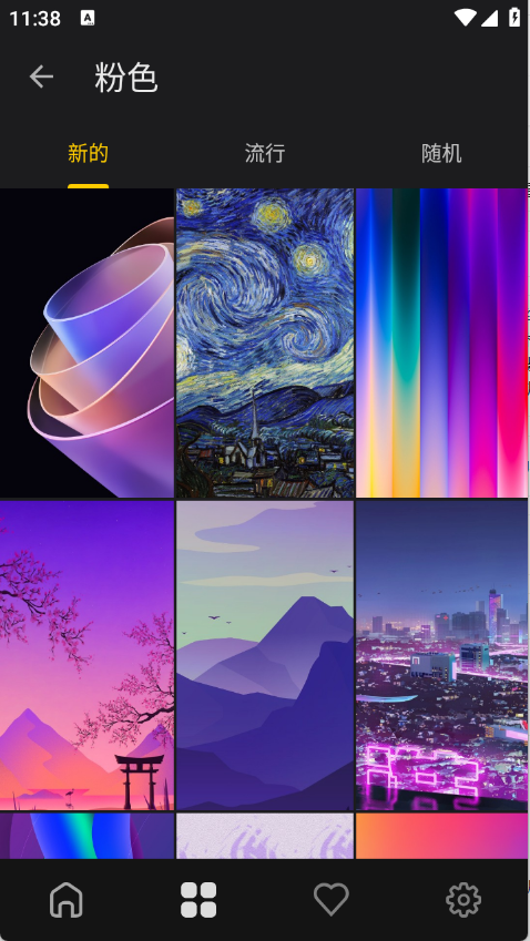 福来多壁纸截图2