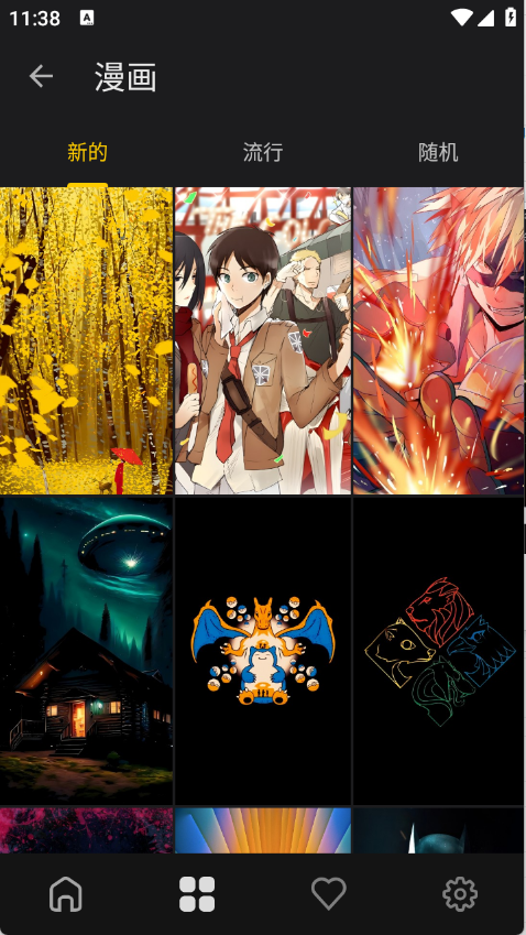 福来多壁纸截图4