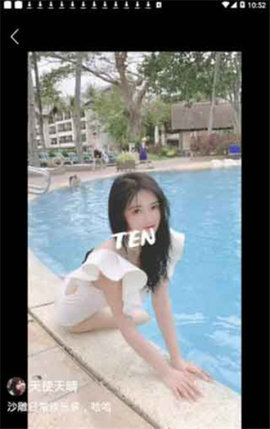 豆花视频最新版截图2