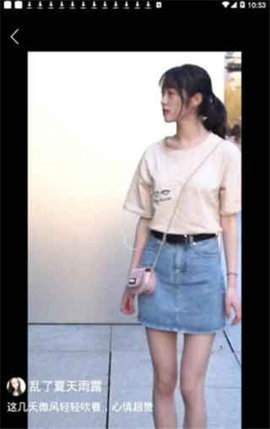 豆花视频最新版截图1