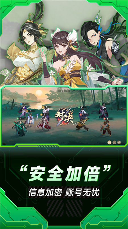 小米云游戏免费版截图1