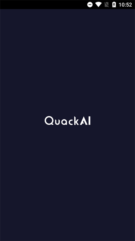 QuackAI聊天截图3