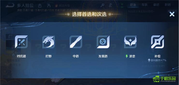 王者荣耀立冬之际新匹配机制的阐释