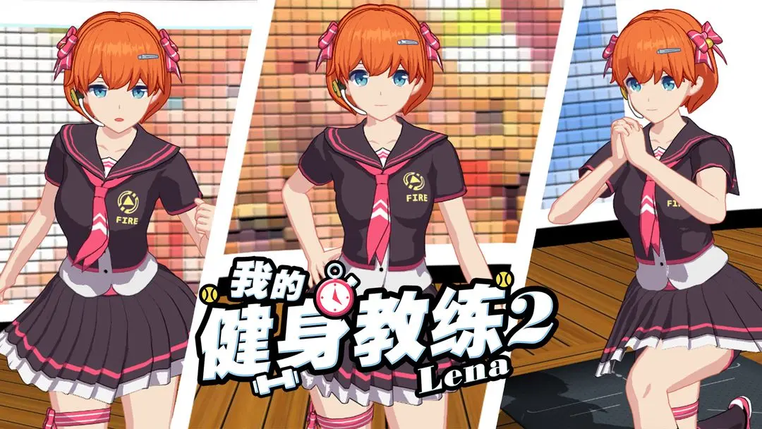 我的健身教练2正版截图0