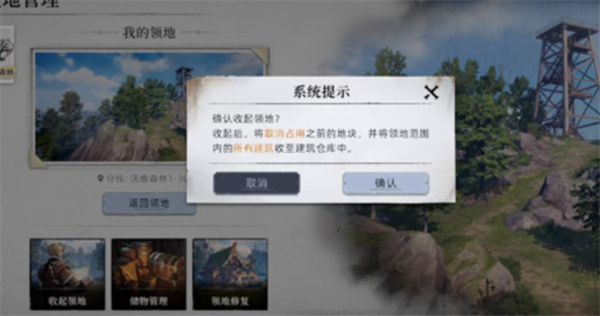 荒原曙光里的奇物吞噬者该如何进行收容？