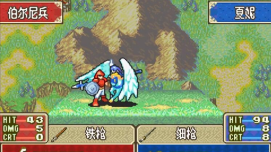 火焰纹章封印之剑