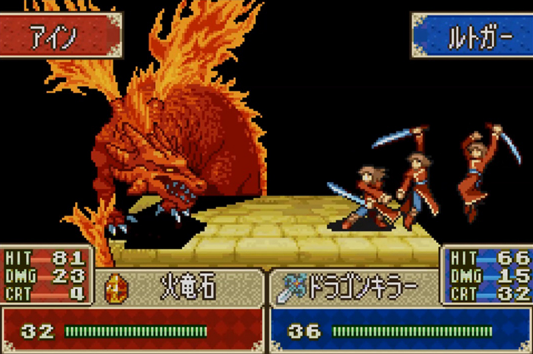 火焰纹章封印之剑